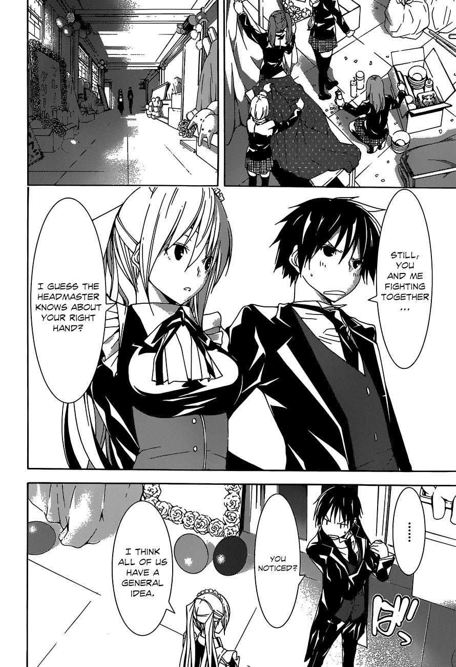 Read Trinity Seven chapter 41 image 22 on Lezhin