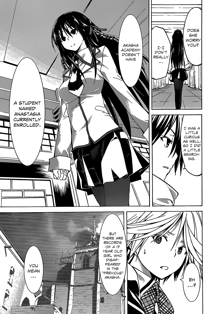 Read Trinity Seven chapter 41 image 37 on Lezhin