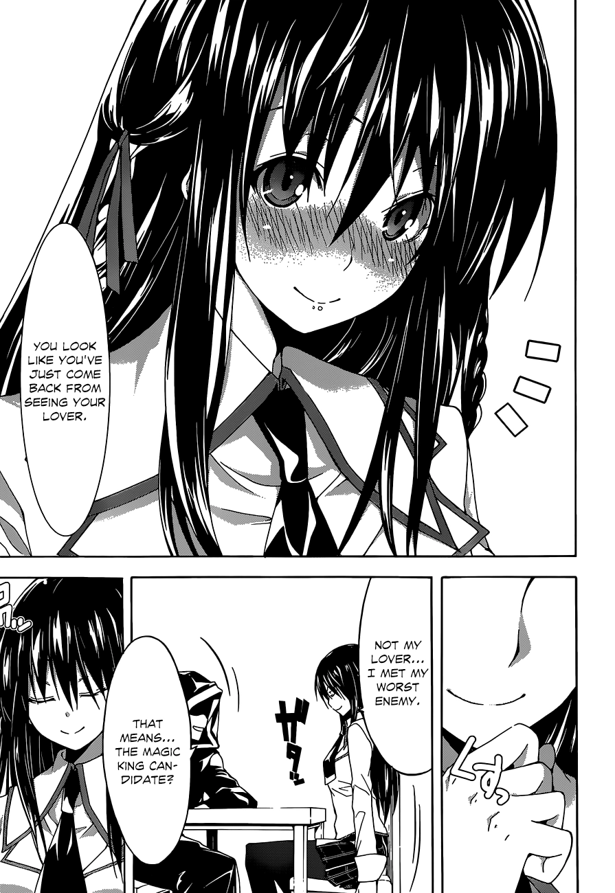 Read Trinity Seven chapter 41 image 9 on Lezhin