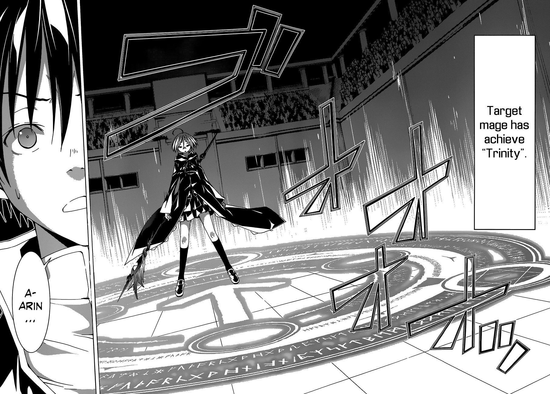 Read Trinity Seven chapter 42 image 13 on Lezhin