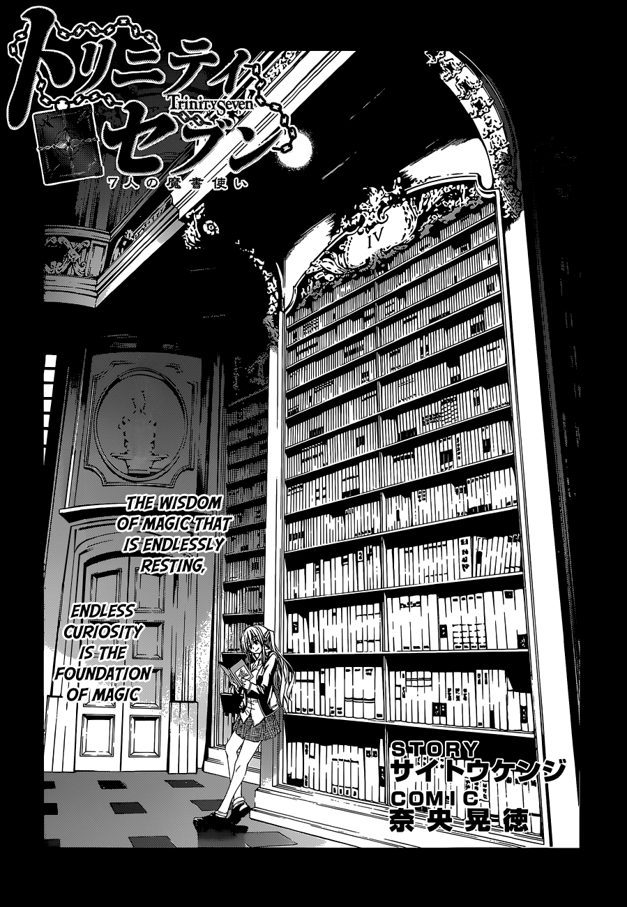 Read Trinity Seven chapter 42 image 2 on Lezhin
