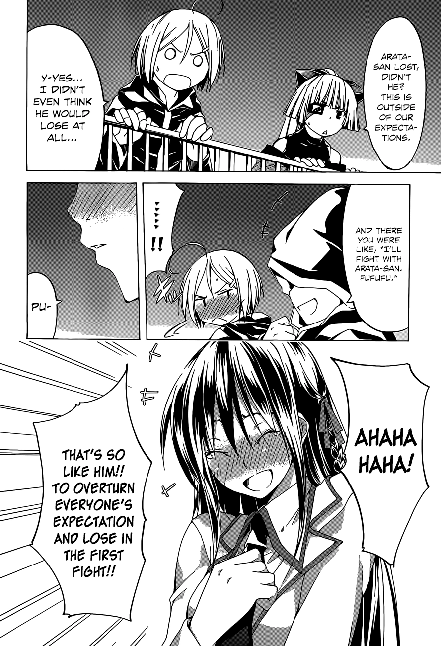 Read Trinity Seven chapter 42 image 25 on Lezhin