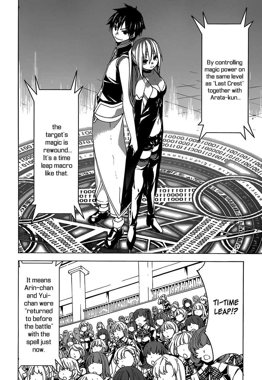 Read Trinity Seven chapter 42 image 5 on Lezhin