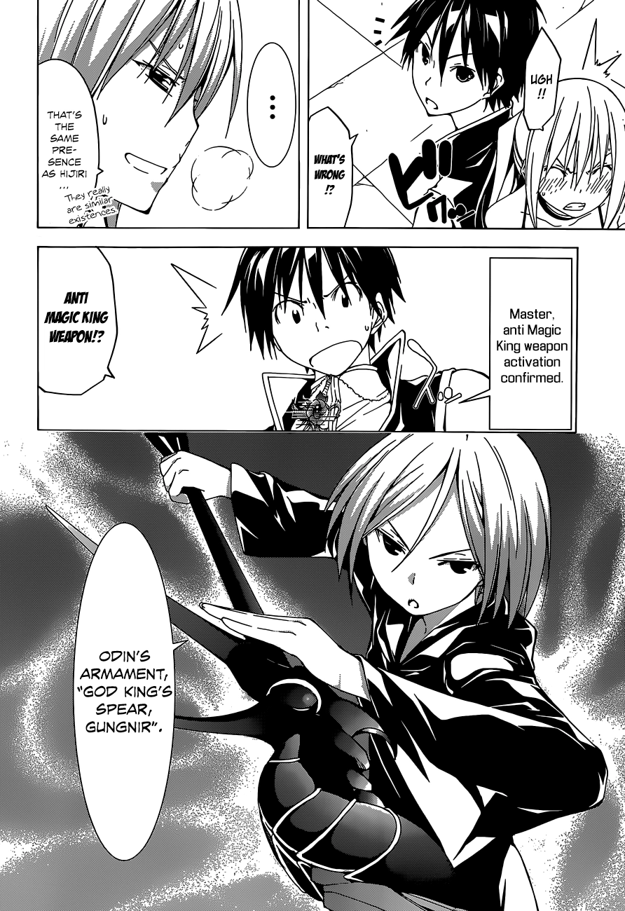 Read Trinity Seven chapter 42 image 9 on Lezhin