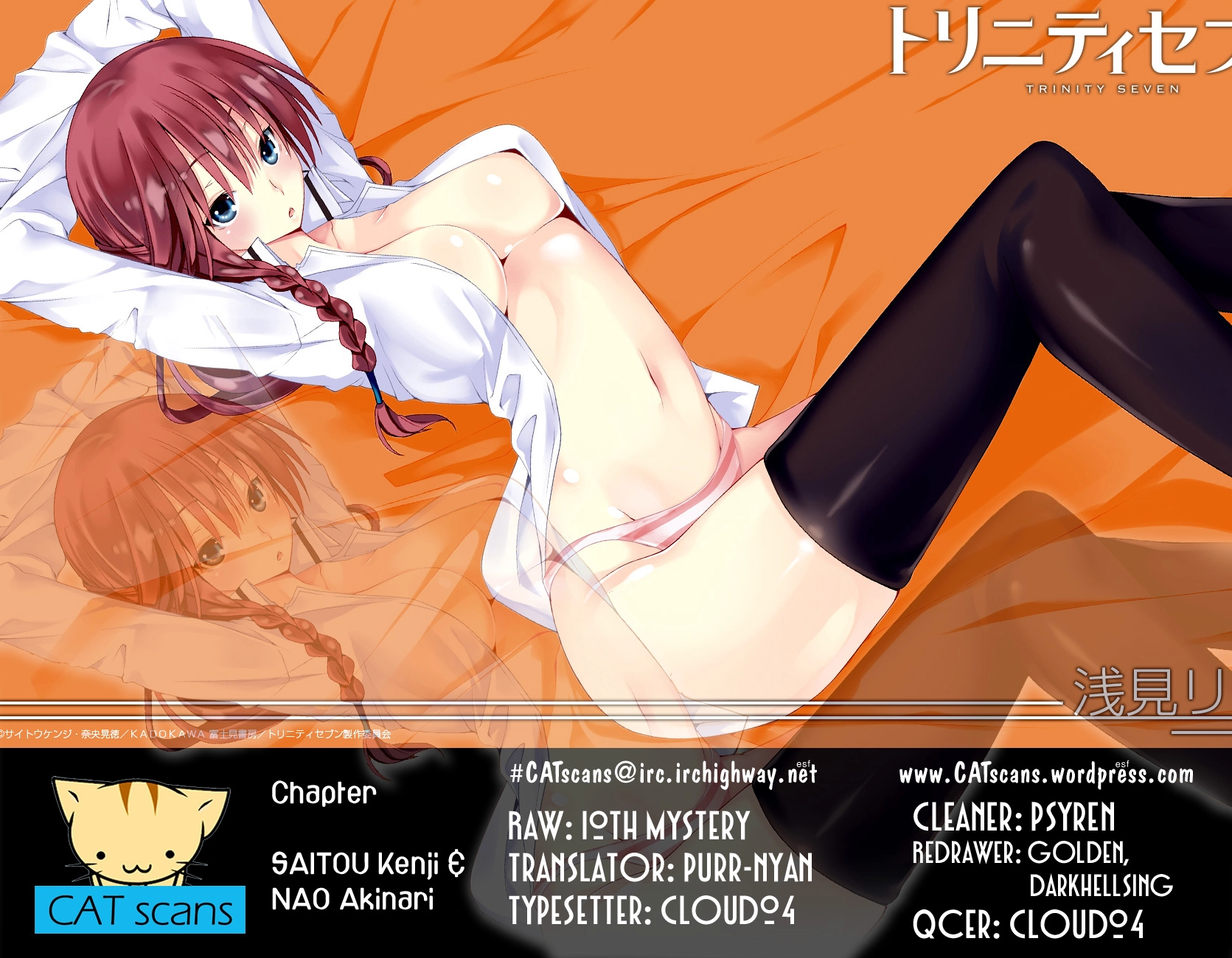 Read Trinity Seven chapter 43 image 0 on Lezhin