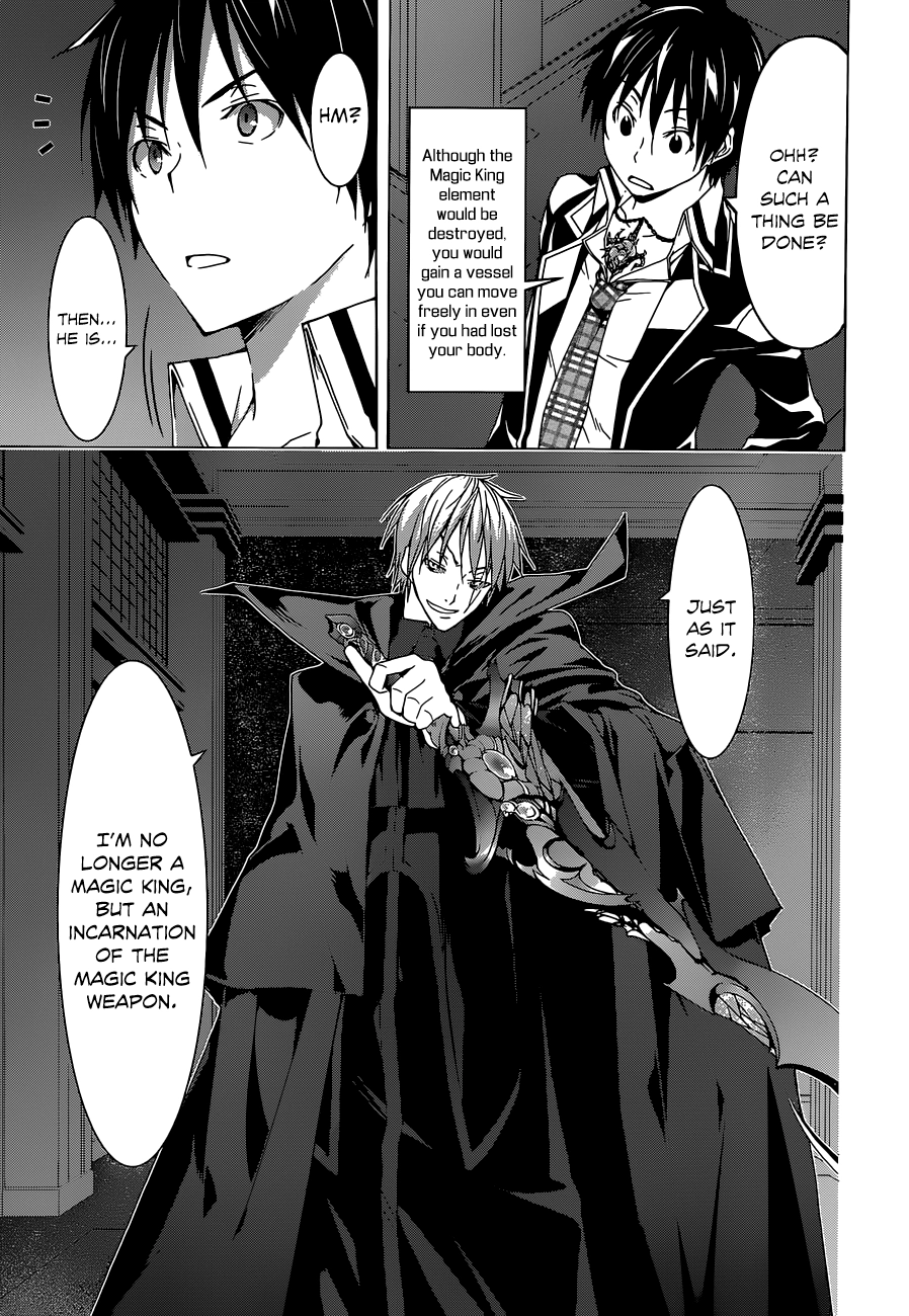 Read Trinity Seven chapter 43 image 10 on Lezhin