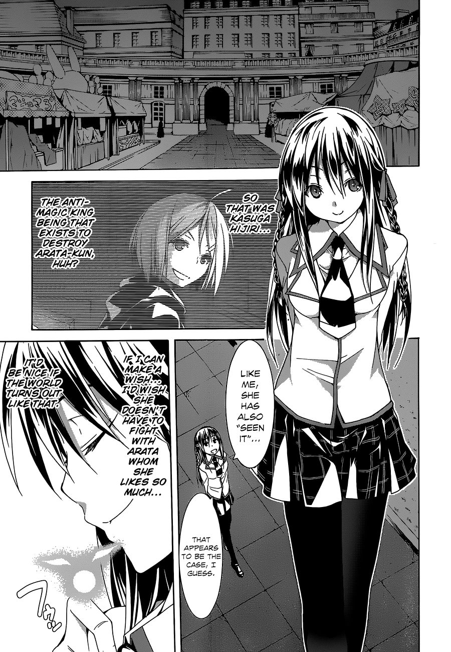 Read Trinity Seven chapter 43 image 18 on Lezhin