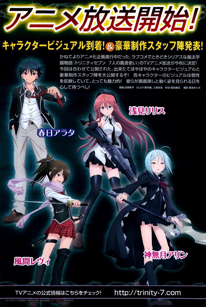 Read Trinity Seven chapter 43 image 2 on Lezhin