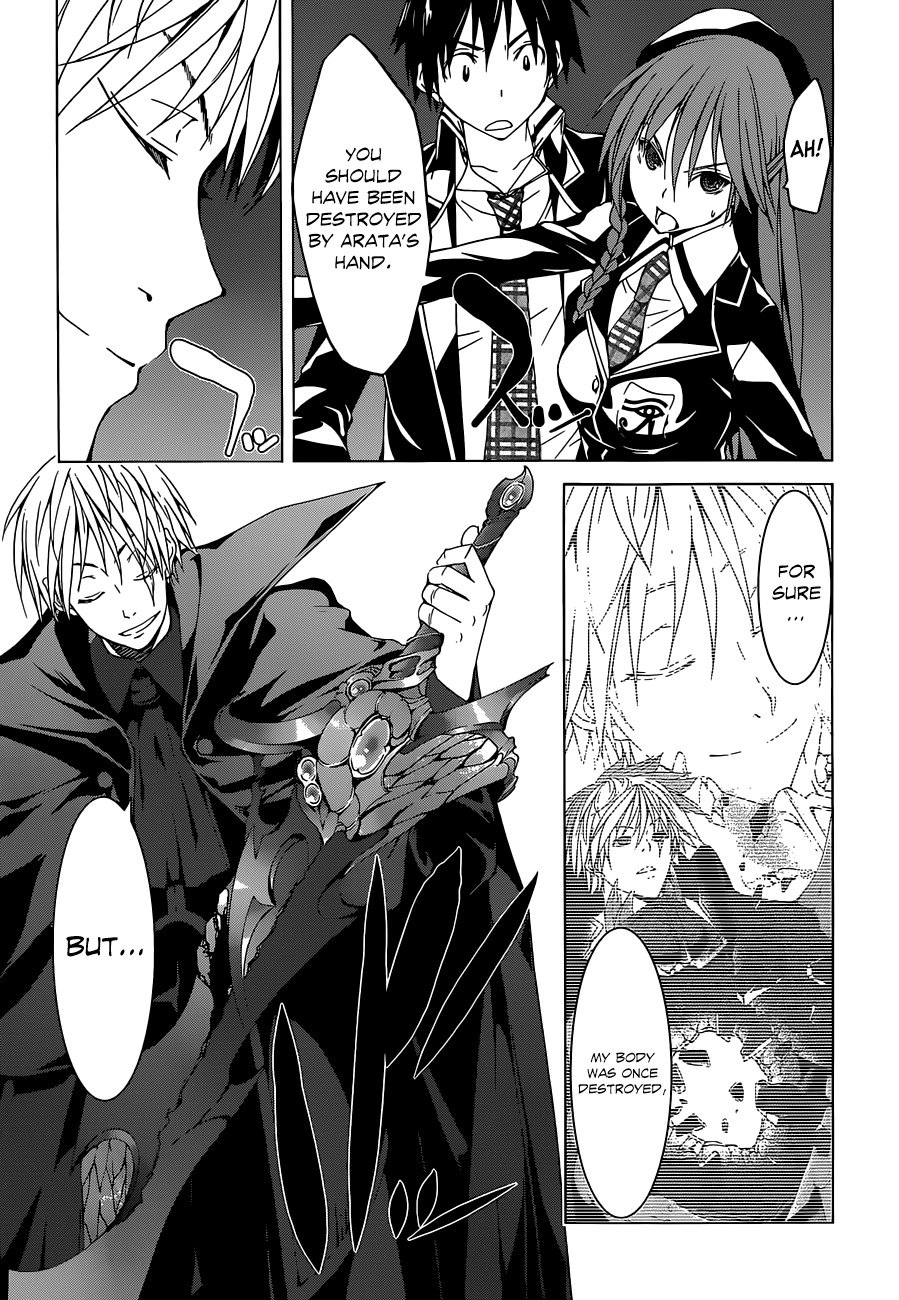 Read Trinity Seven chapter 43 image 8 on Lezhin