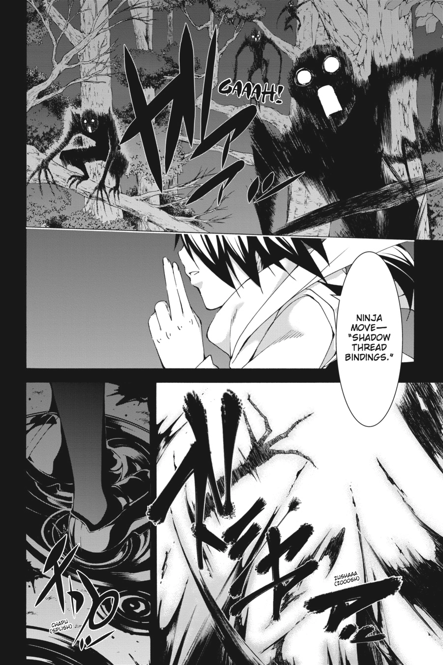 Read Trinity Seven chapter 44 image 5 on Lezhin