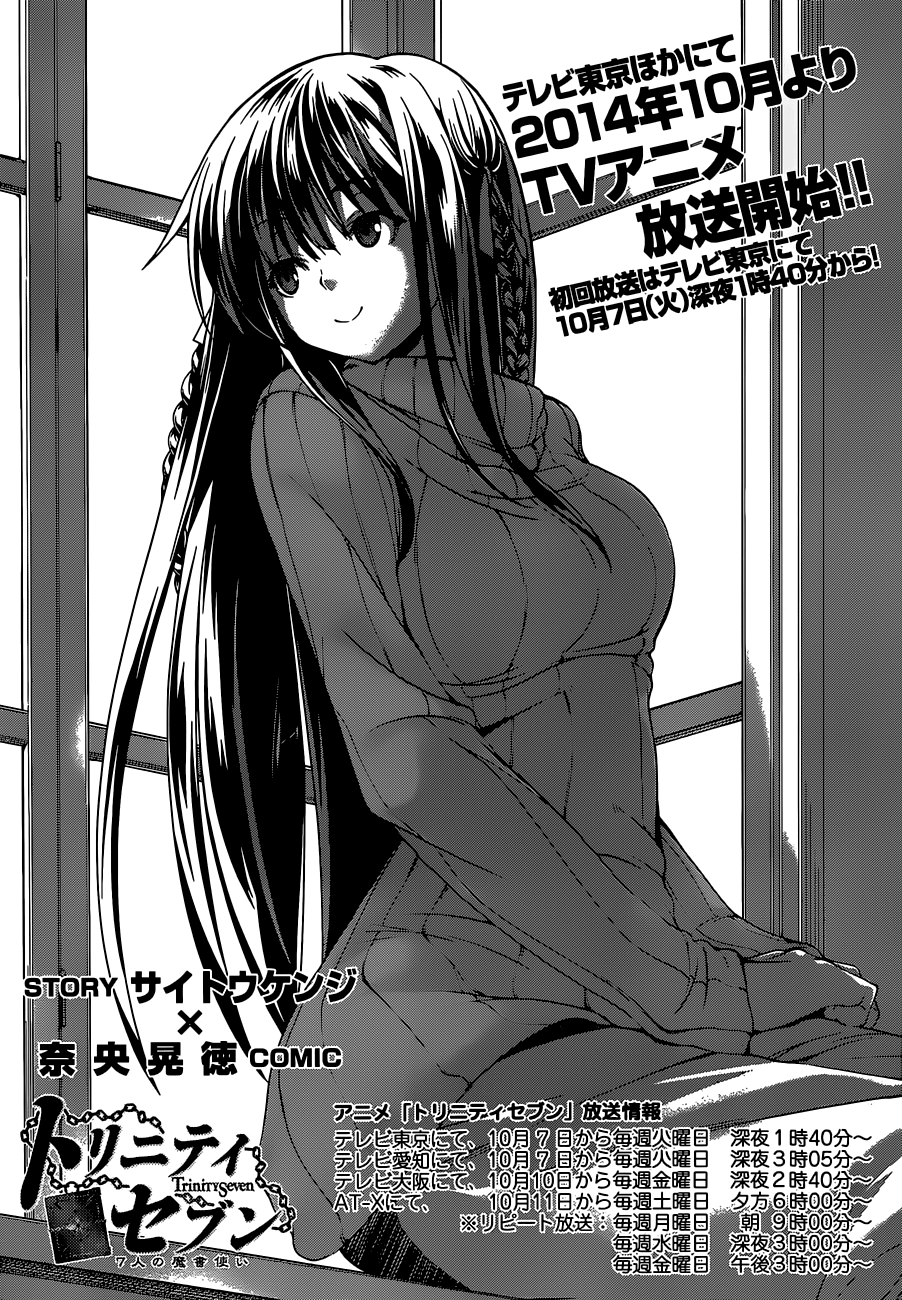 Read Trinity Seven chapter 46 image 2 on Lezhin