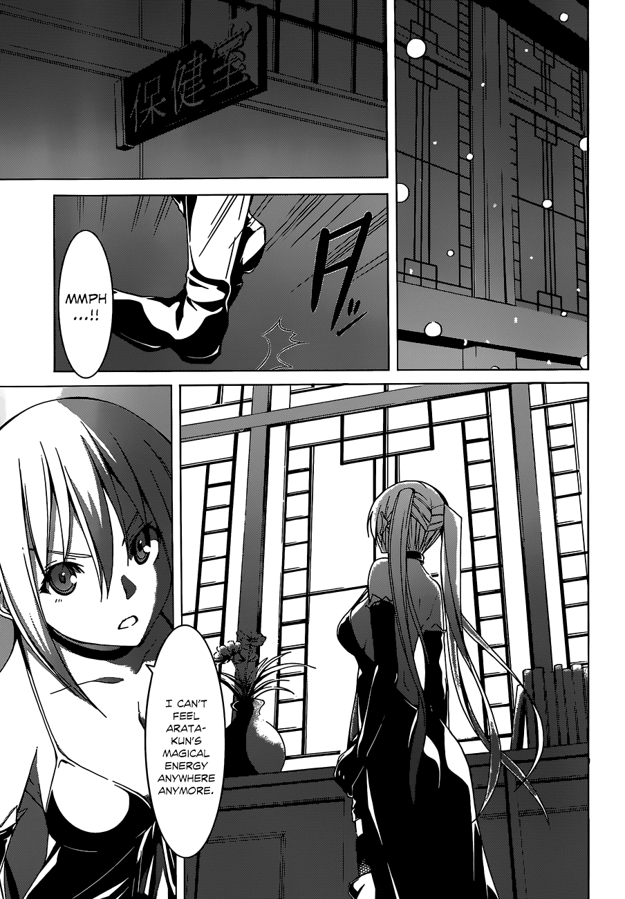 Read Trinity Seven chapter 46 image 20 on Lezhin