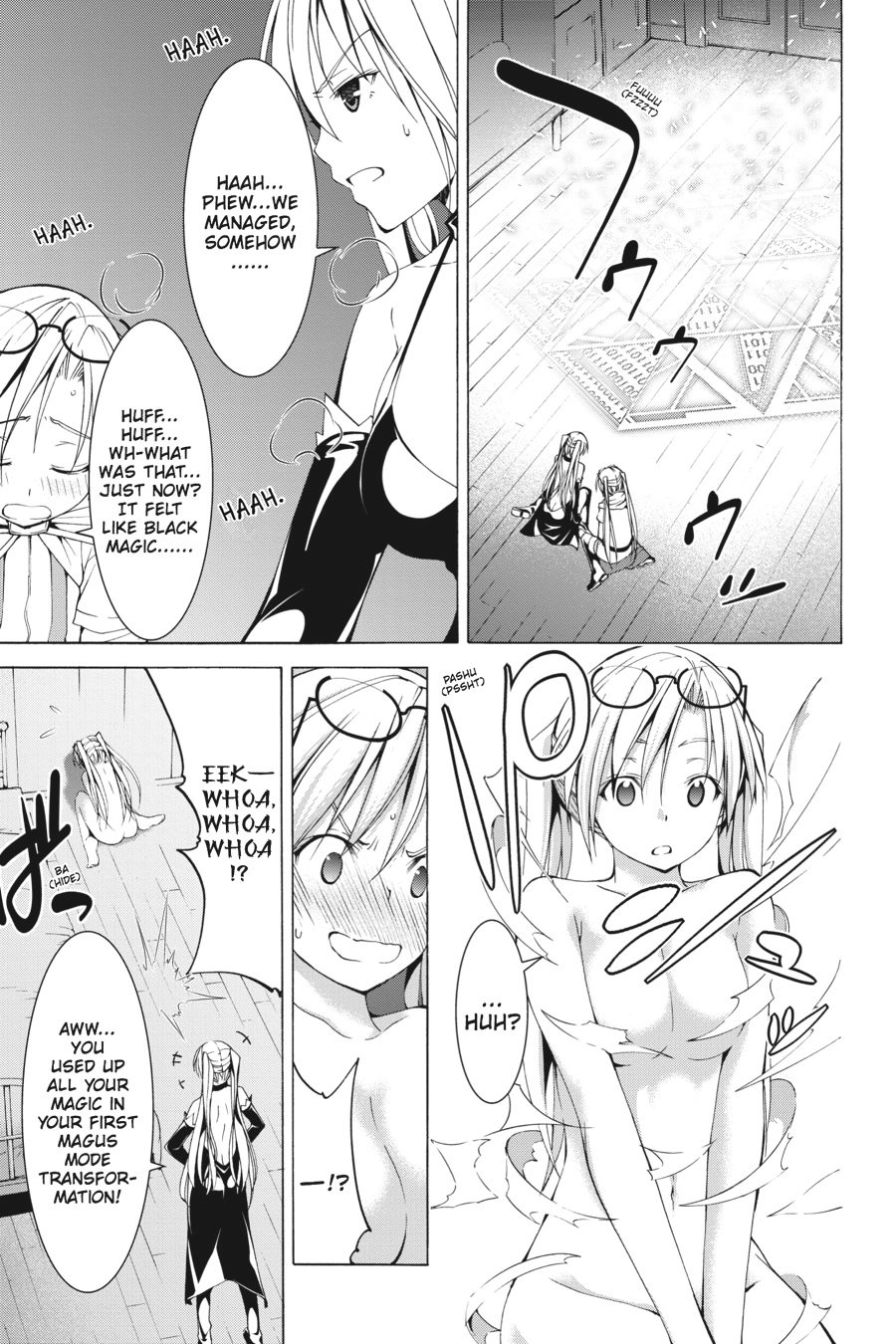Read Trinity Seven chapter 47 image 13 on Lezhin