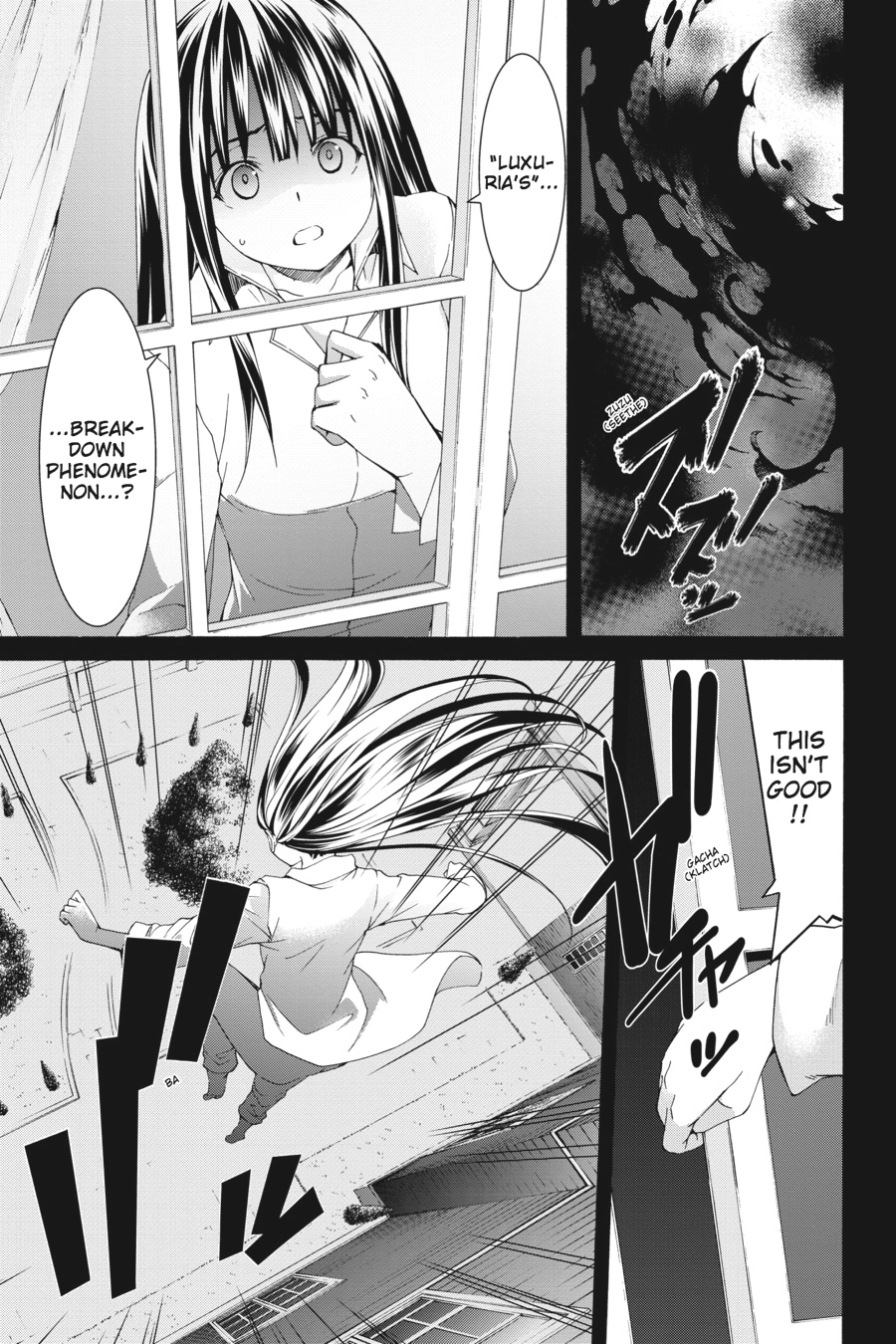 Read Trinity Seven chapter 48 image 18 on Lezhin