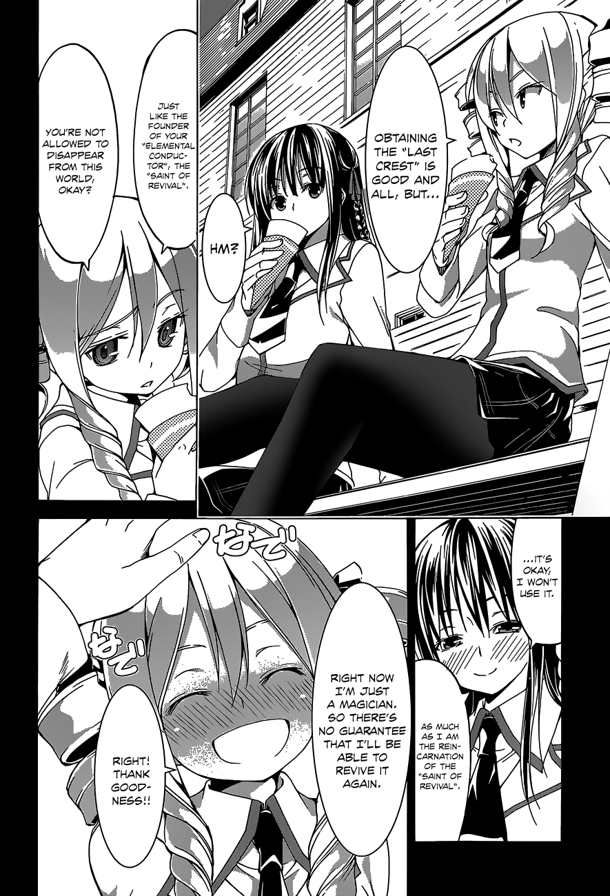Read Trinity Seven chapter 49 image 12 on Lezhin