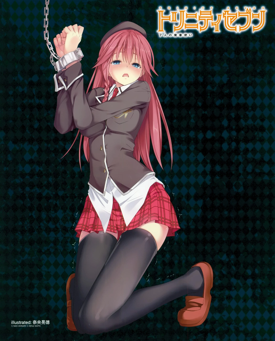 Read Trinity Seven chapter 49 image 2 on Lezhin