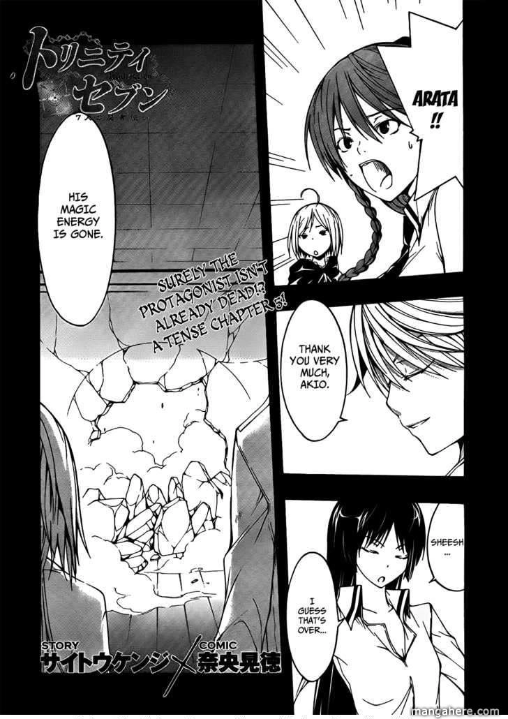 Read Trinity Seven chapter 5 image 0 on Lezhin