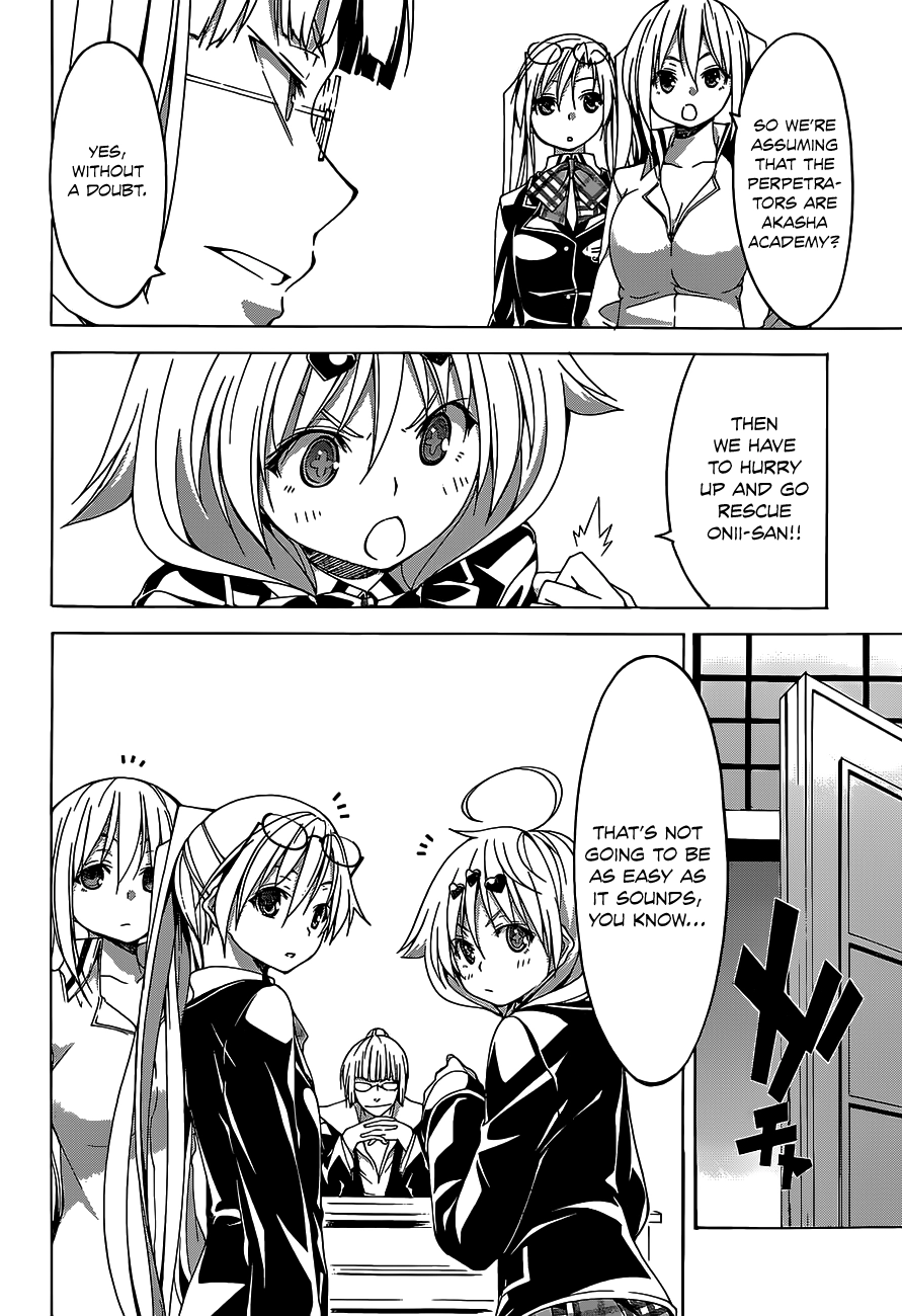Read Trinity Seven chapter 50 image 5 on Lezhin