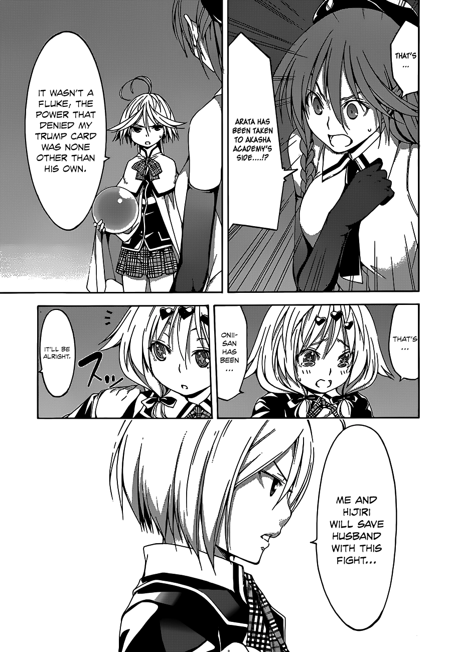 Read Trinity Seven chapter 51 image 25 on Lezhin