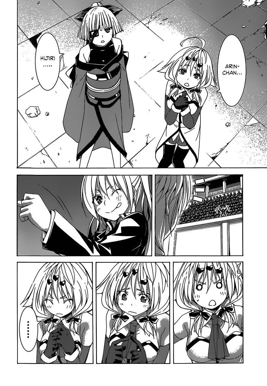 Read Trinity Seven chapter 52 image 14 on Lezhin