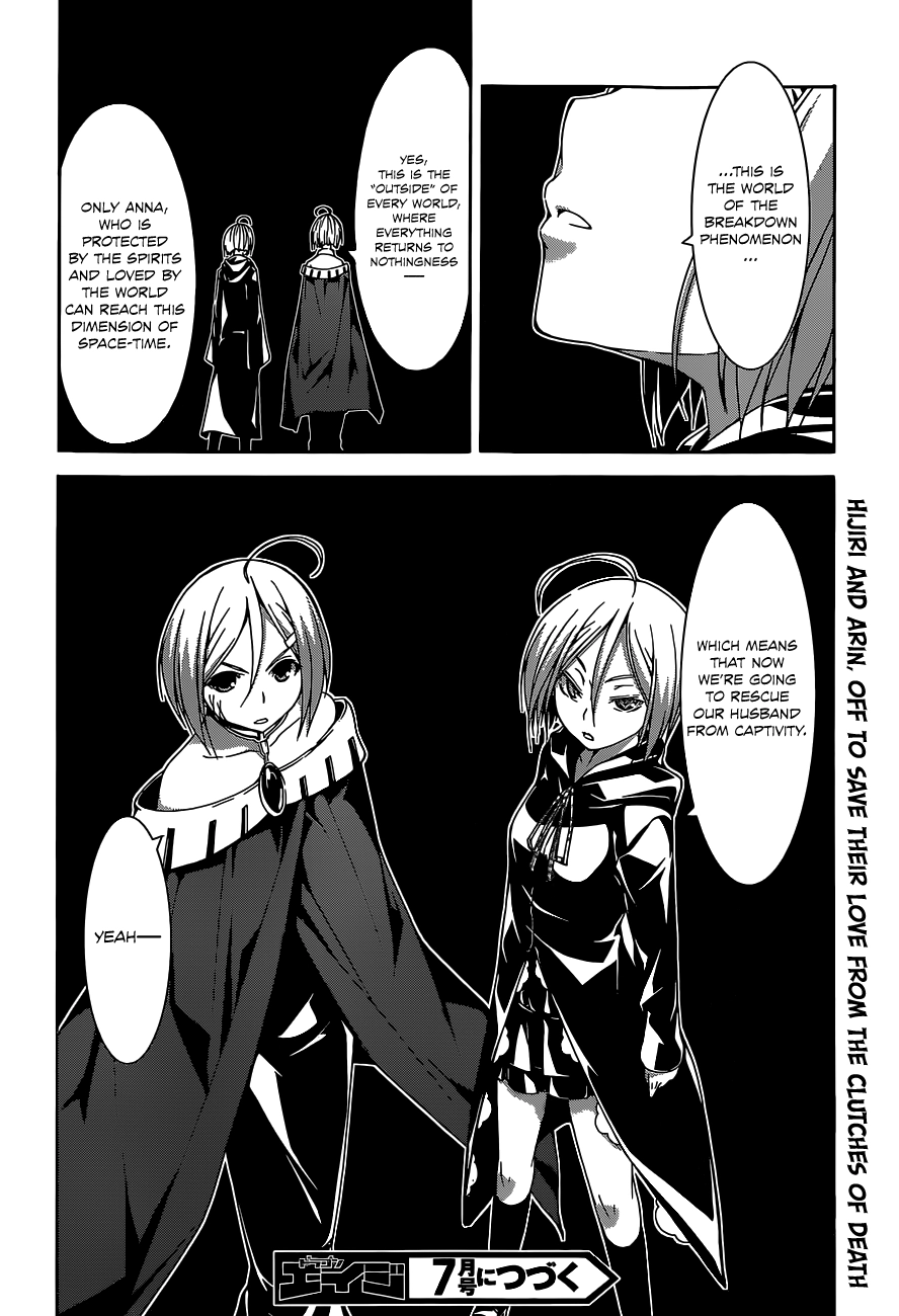 Read Trinity Seven chapter 53 image 21 on Lezhin