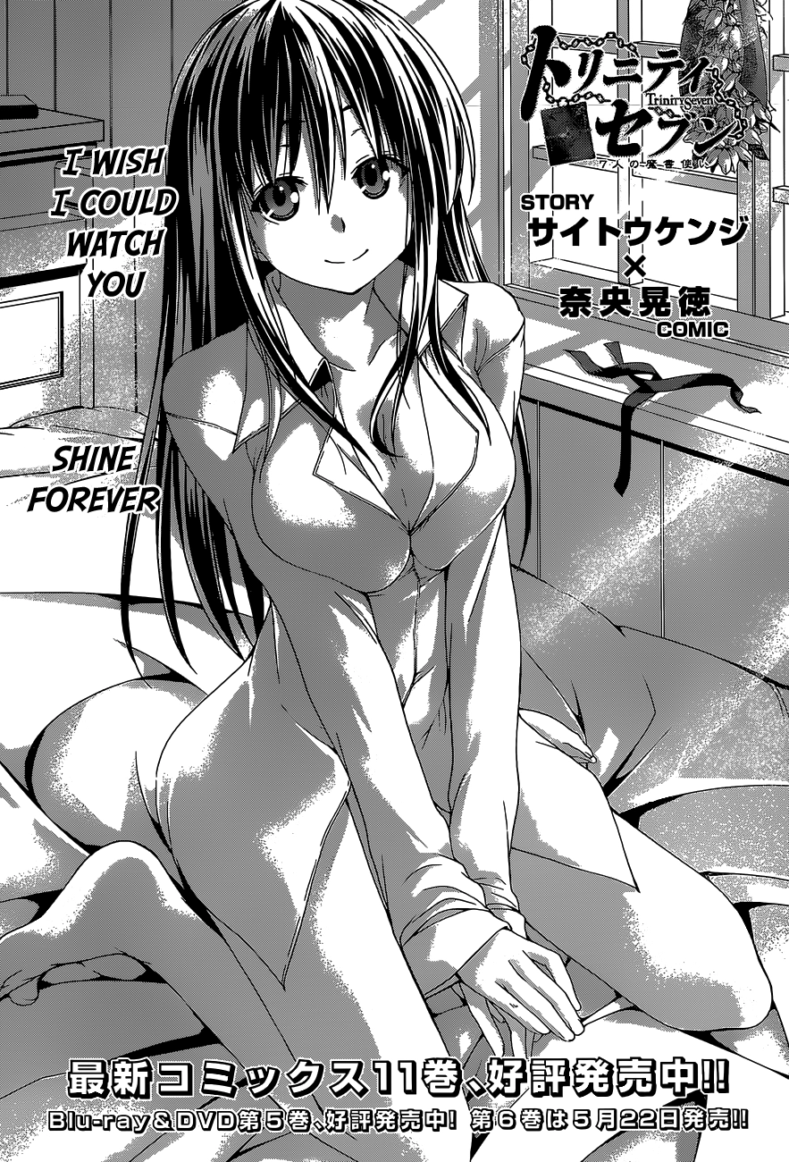 Read Trinity Seven chapter 53 image 4 on Lezhin