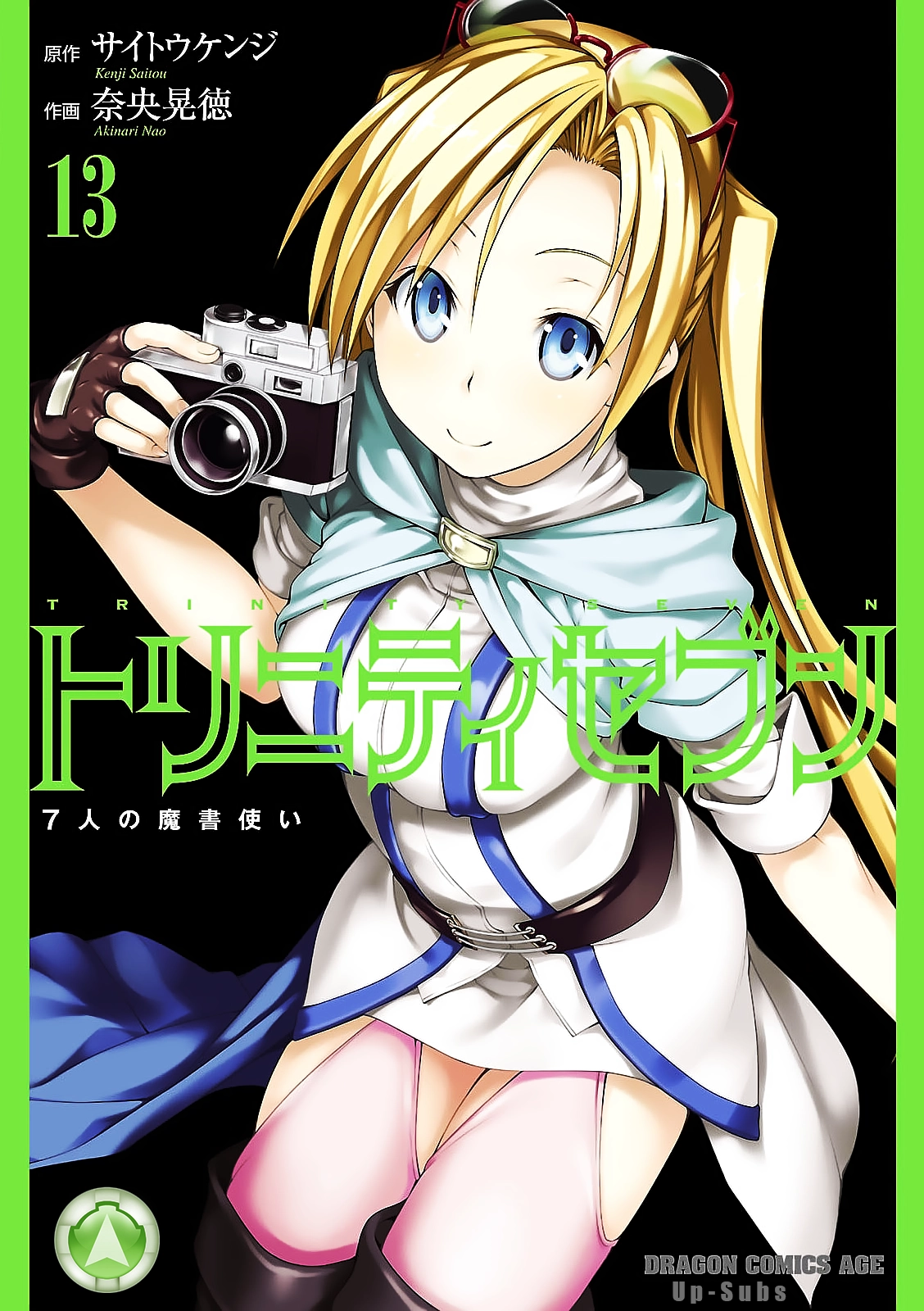 Read Trinity Seven chapter 55 image 0 on Lezhin