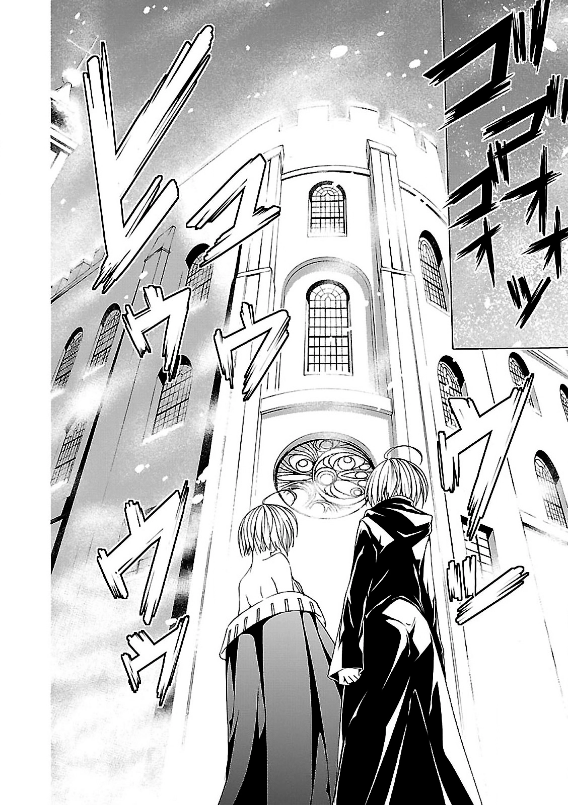 Read Trinity Seven chapter 55 image 17 on Lezhin