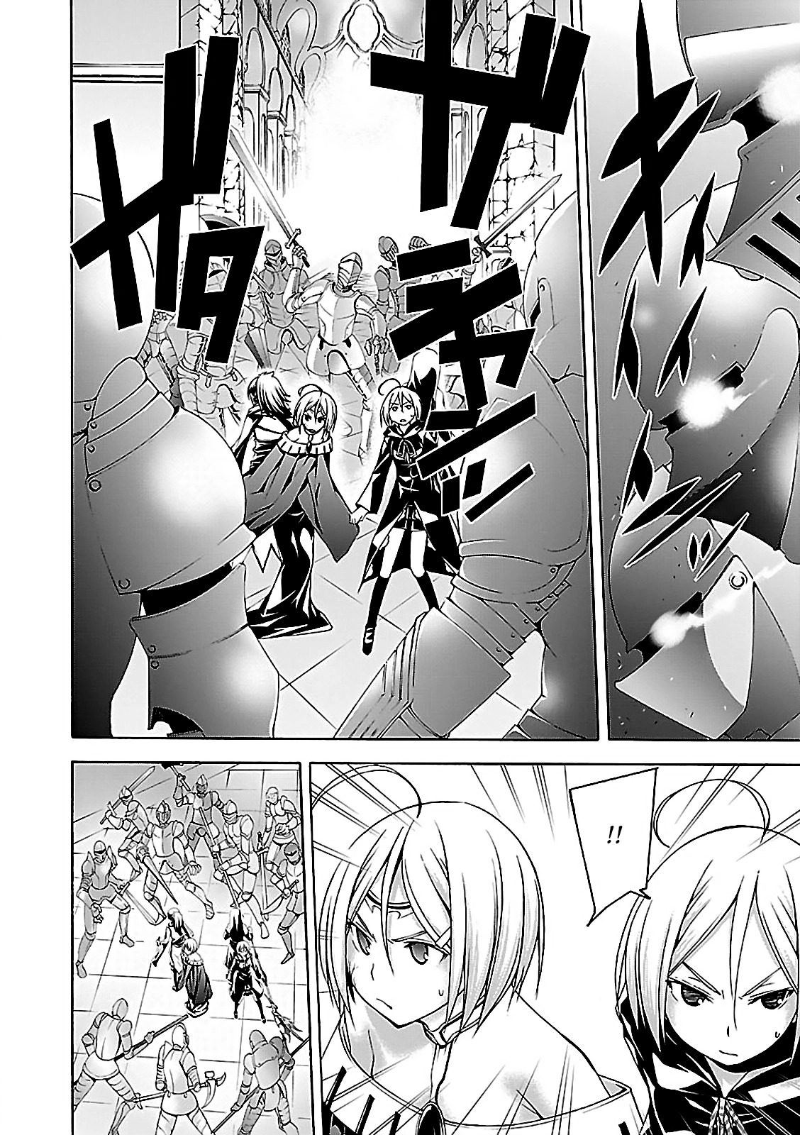 Read Trinity Seven chapter 55 image 32 on Lezhin