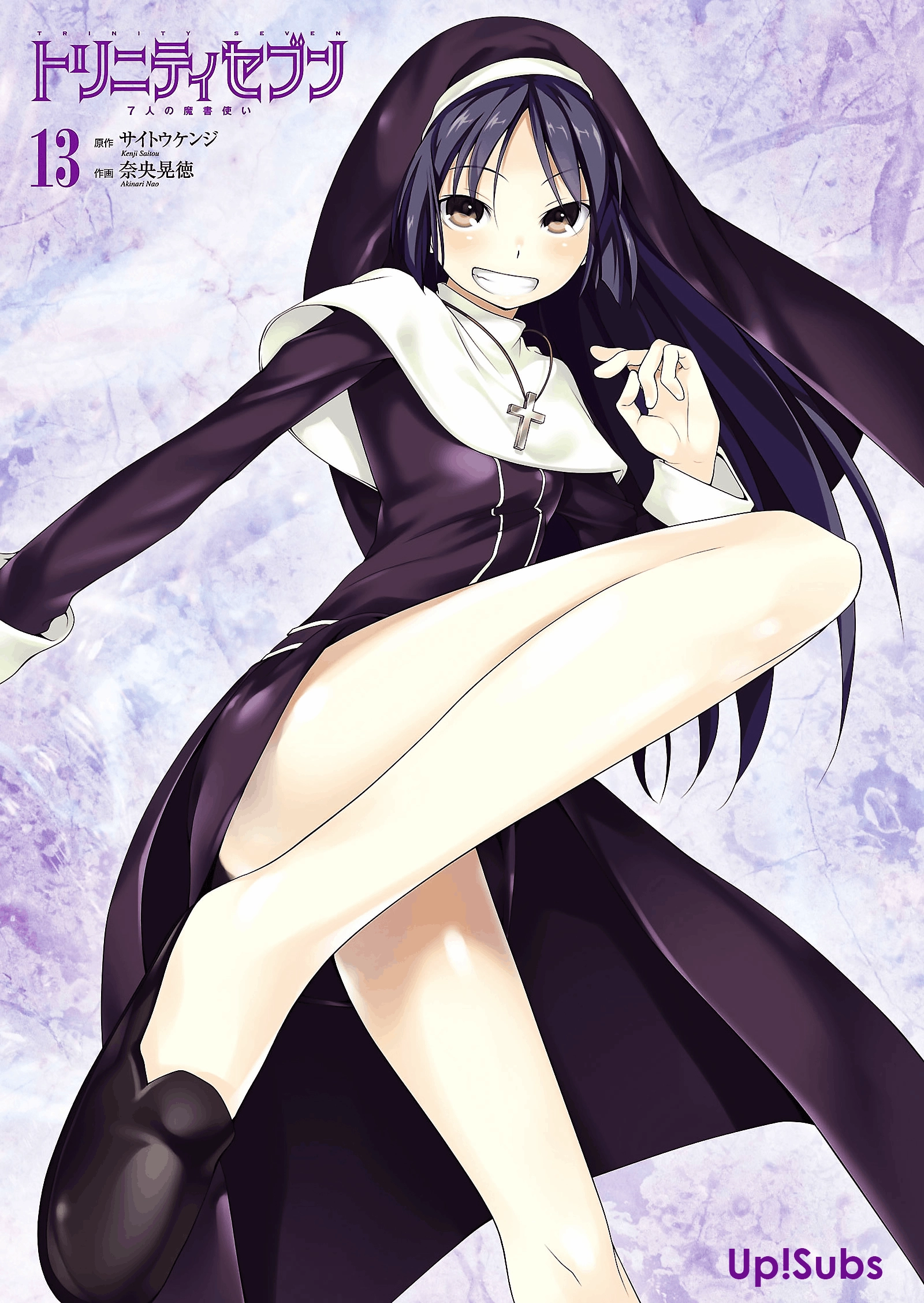 Read Trinity Seven chapter 55 image 4 on Lezhin