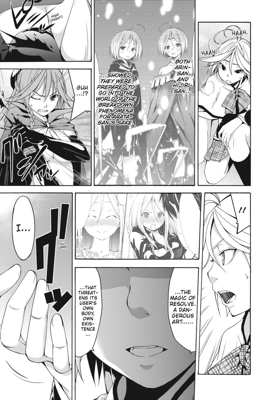 Read Trinity Seven chapter 56 image 2 on Lezhin