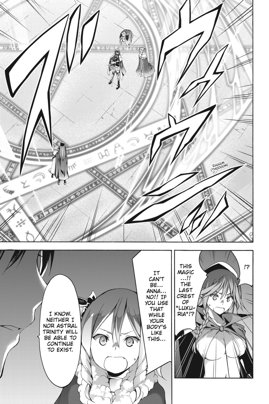 Read Trinity Seven chapter 56 image 34 on Lezhin