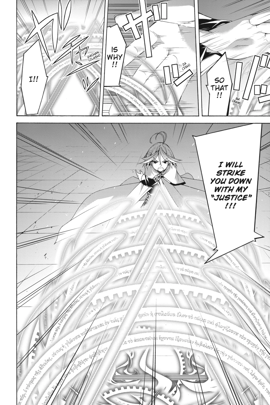Read Trinity Seven chapter 56 image 5 on Lezhin