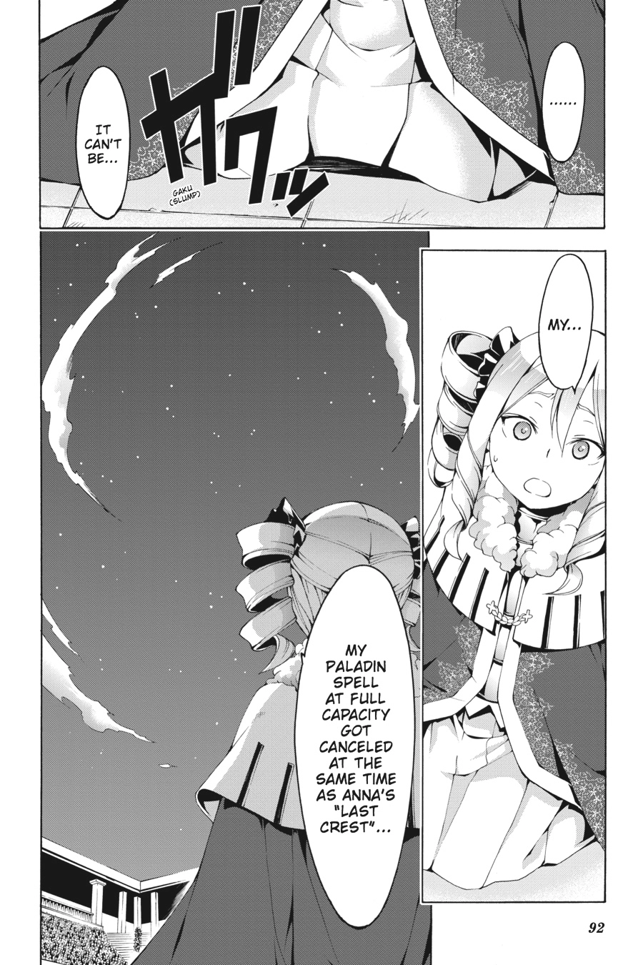 Read Trinity Seven chapter 57 image 1 on Lezhin