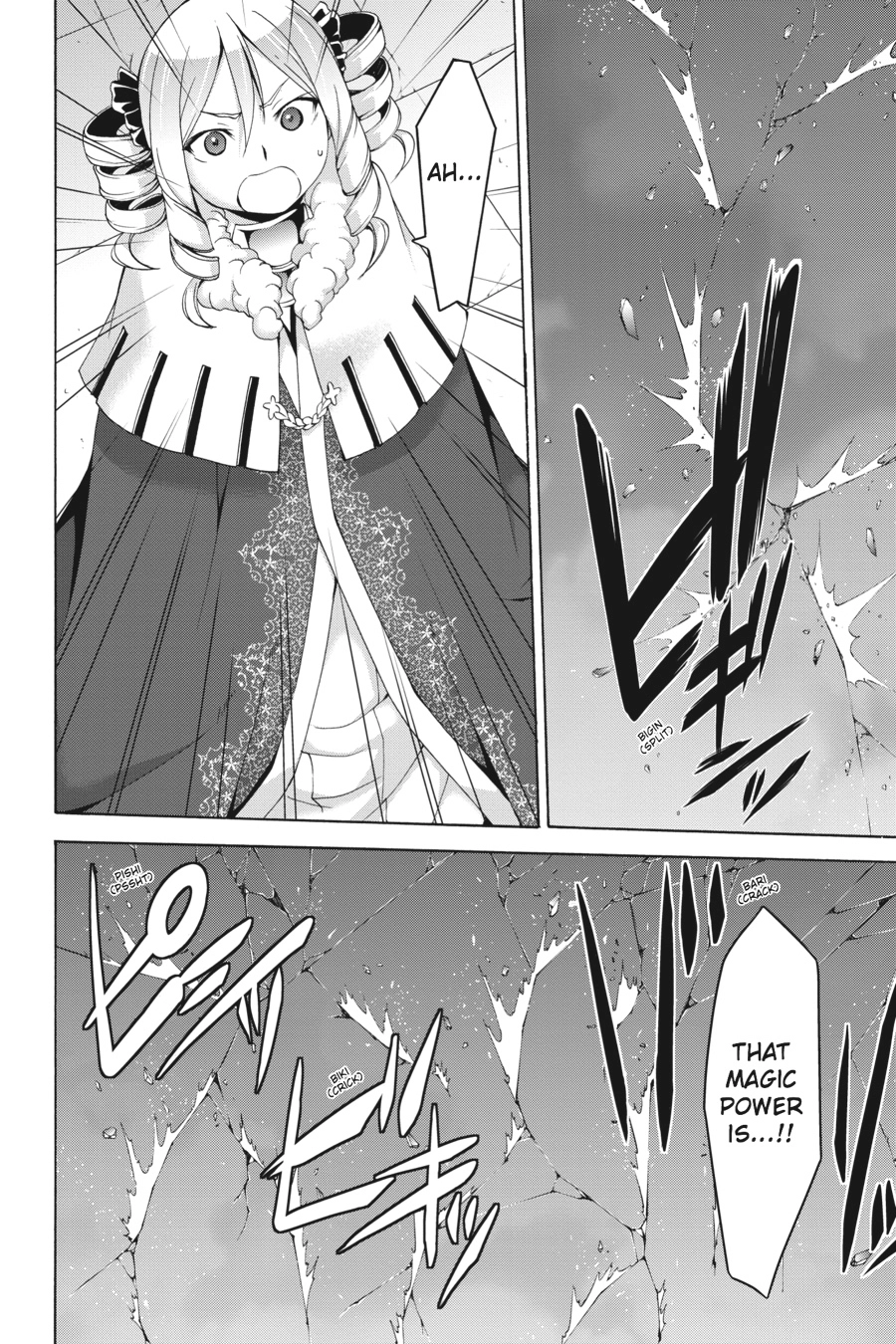 Read Trinity Seven chapter 57 image 17 on Lezhin