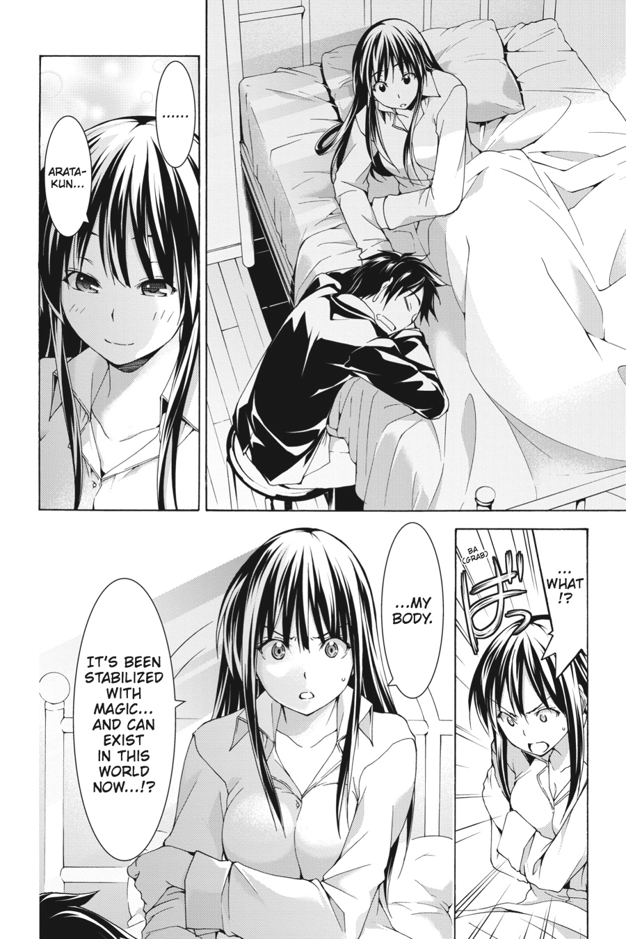 Read Trinity Seven chapter 58 image 1 on Lezhin