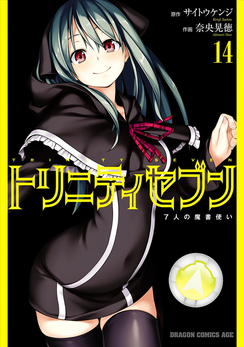 Read Trinity Seven chapter 59 image 1 on Lezhin