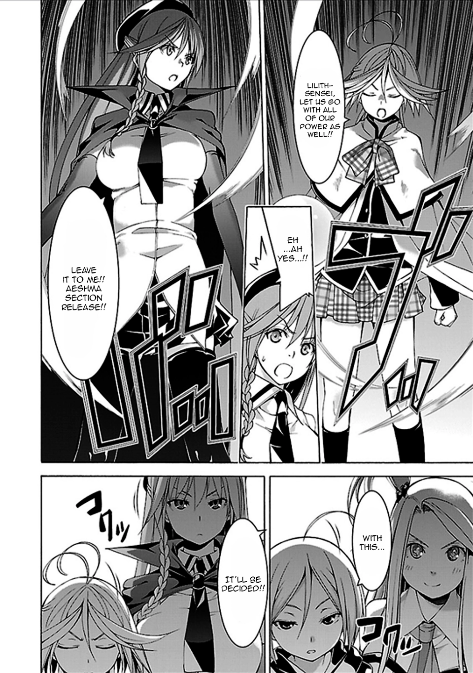 Read Trinity Seven chapter 59 image 16 on Lezhin