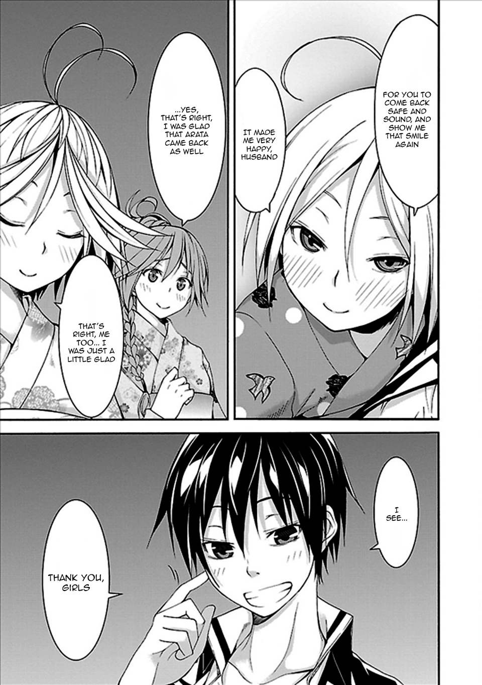 Read Trinity Seven chapter 59 image 33 on Lezhin