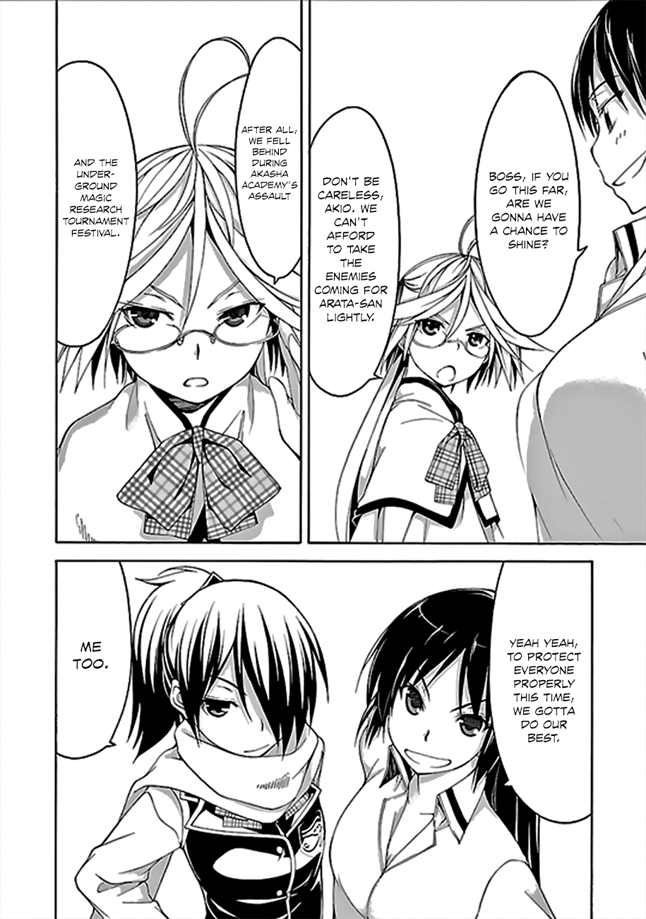 Read Trinity Seven chapter 60 image 18 on Lezhin