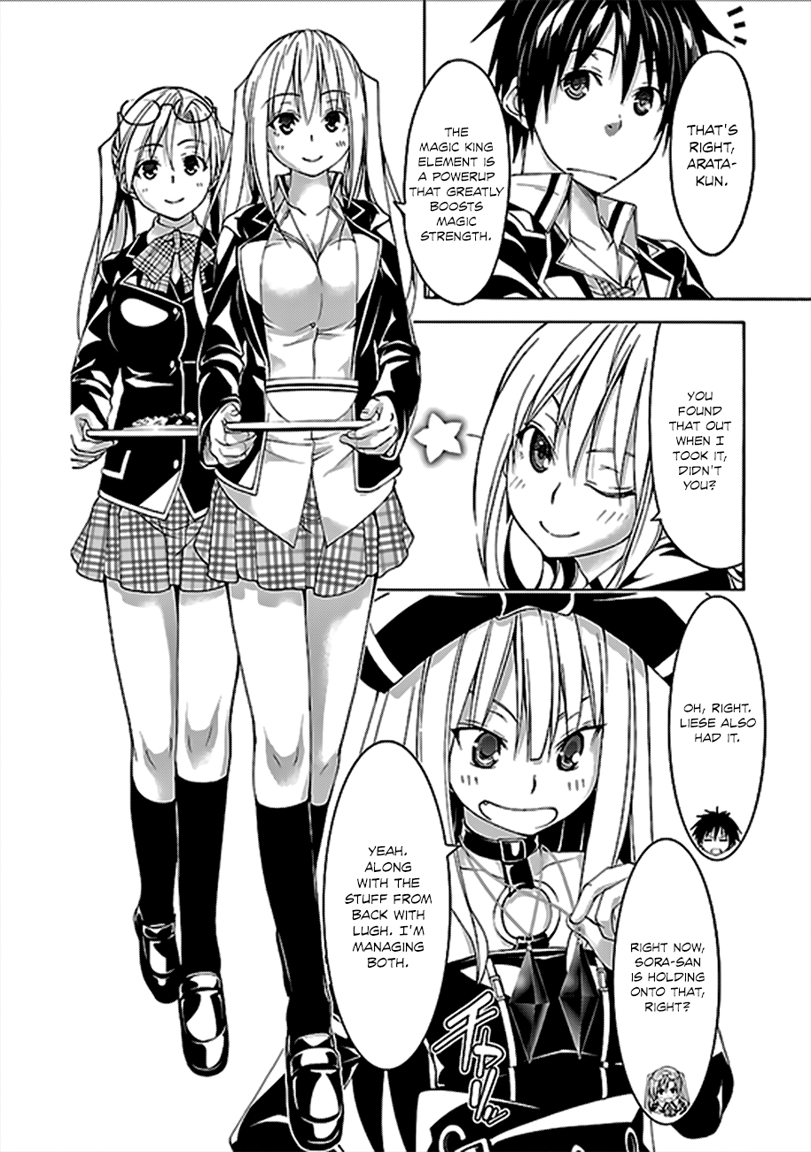 Read Trinity Seven chapter 60 image 8 on Lezhin