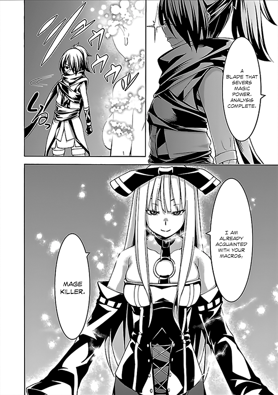 Read Trinity Seven chapter 61 image 8 on Lezhin