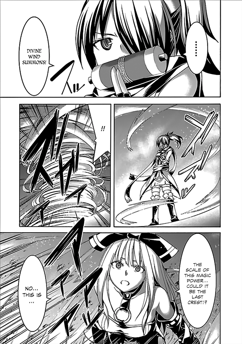 Read Trinity Seven chapter 61 image 9 on Lezhin