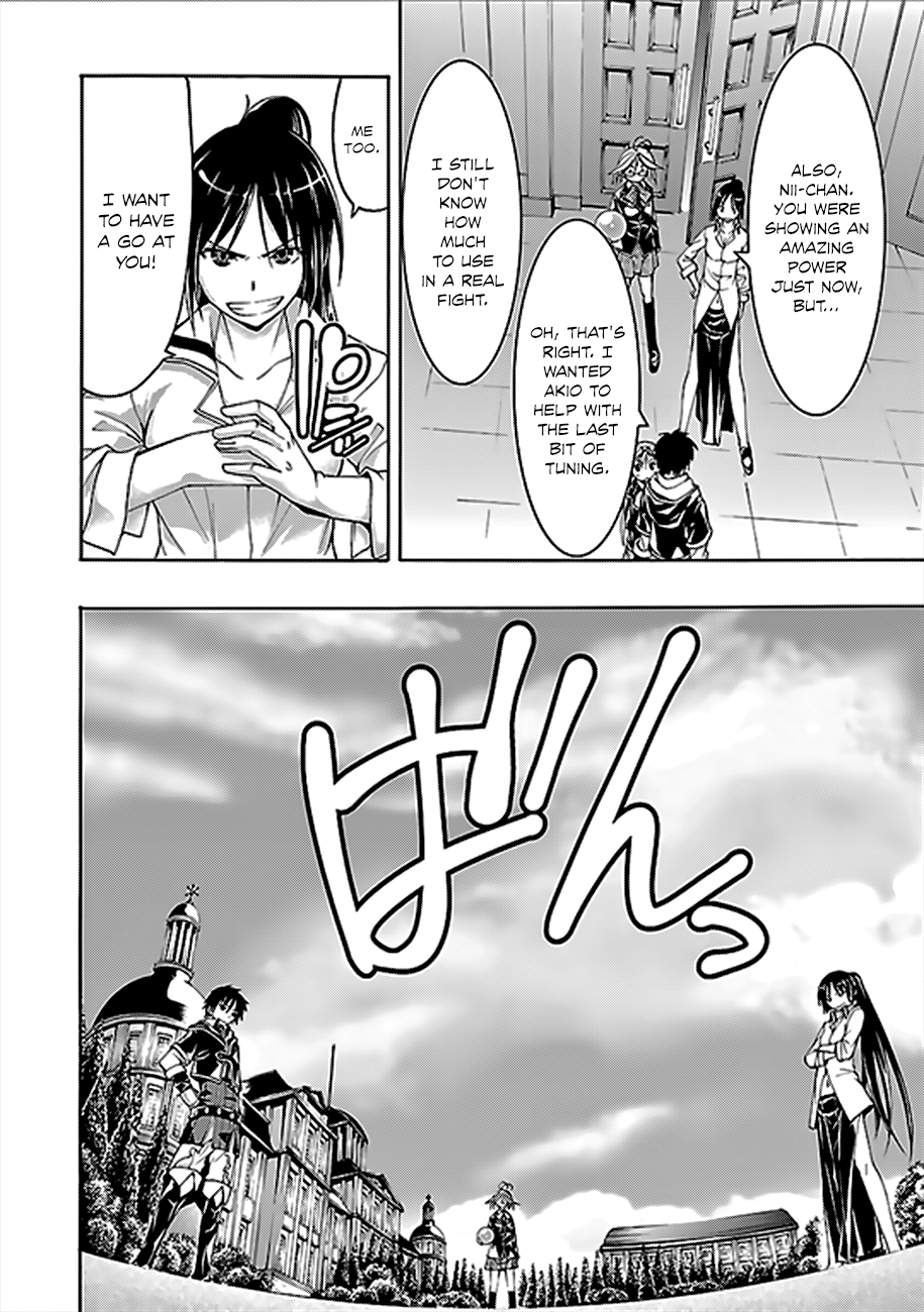 Read Trinity Seven chapter 62 image 15 on Lezhin