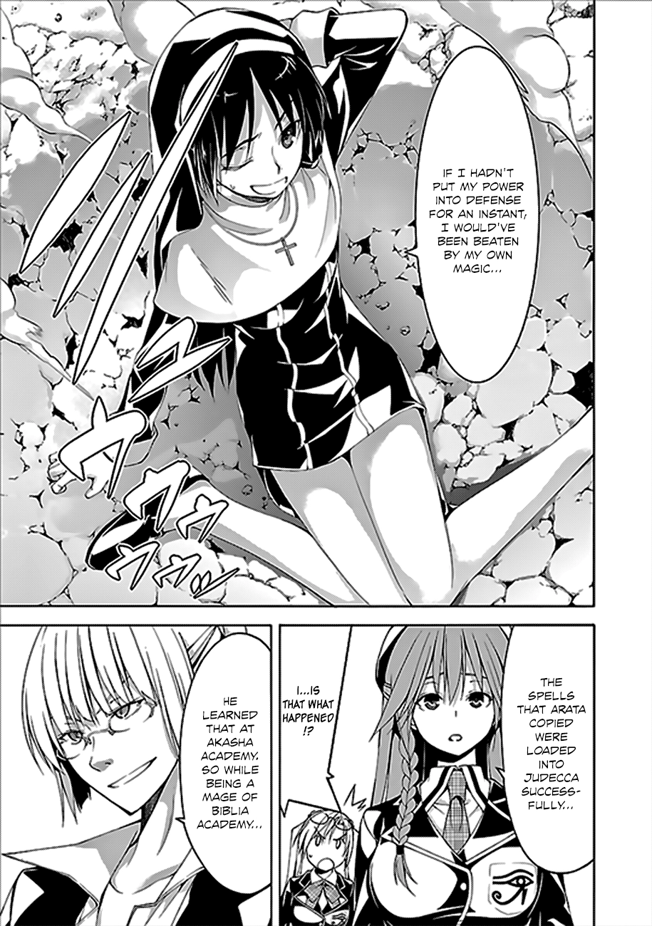 Read Trinity Seven chapter 62 image 21 on Lezhin