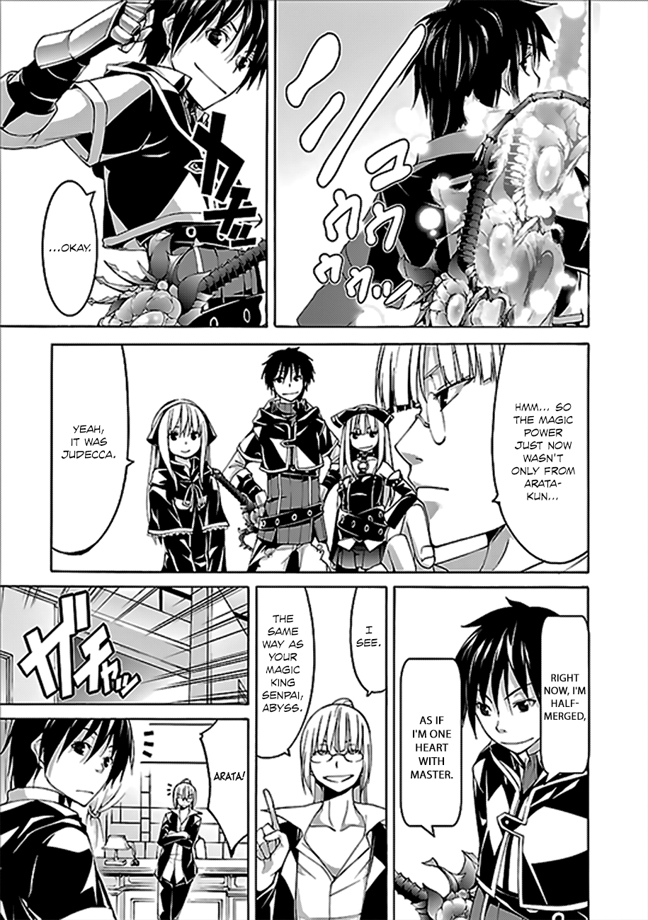 Read Trinity Seven chapter 62 image 7 on Lezhin