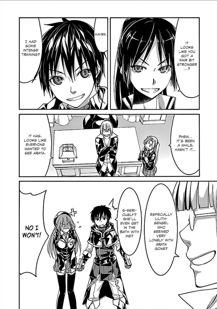 Read Trinity Seven chapter 62 image 9 on Lezhin