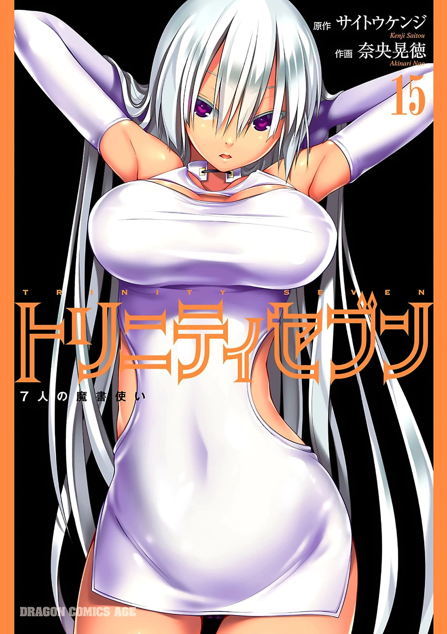 Read Trinity Seven chapter 63 image 1 on Lezhin