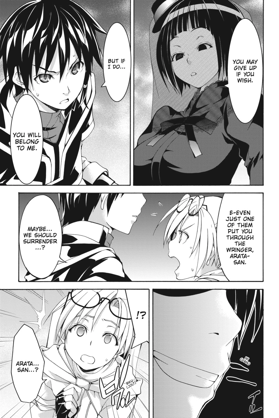 Read Trinity Seven chapter 65 image 2 on Lezhin