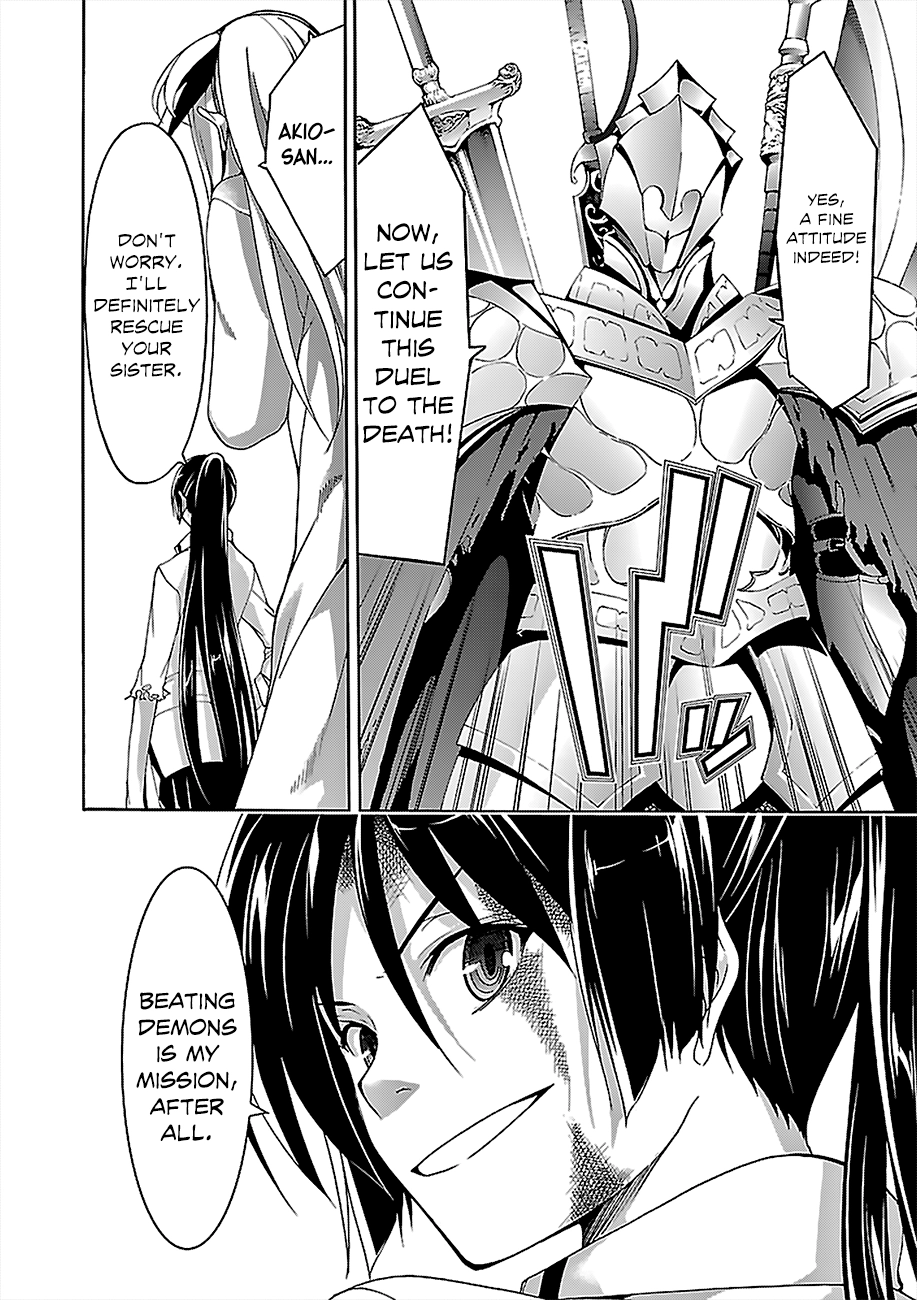 Read Trinity Seven chapter 66 image 17 on Lezhin